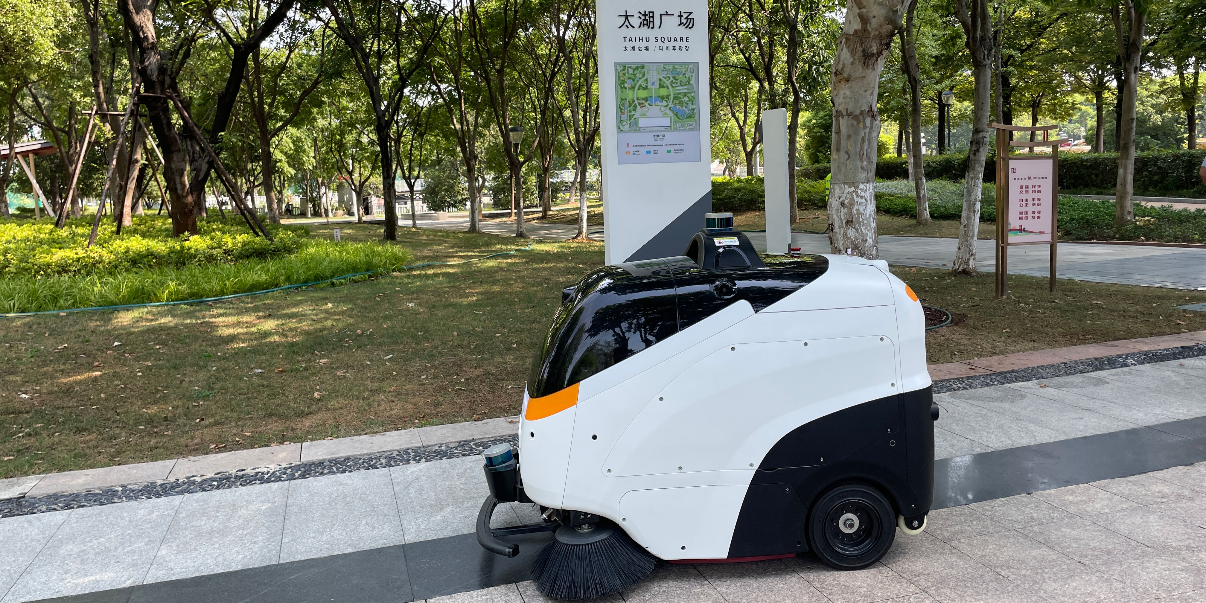 特沃斯无人洗扫机器人助力无锡太湖广场开启智能清洁模式