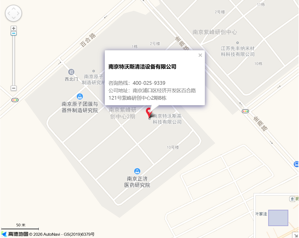 南京市浦口区桥林街道百合路121号紫峰研创中心2期8栋